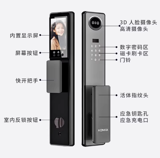 防盗锁具