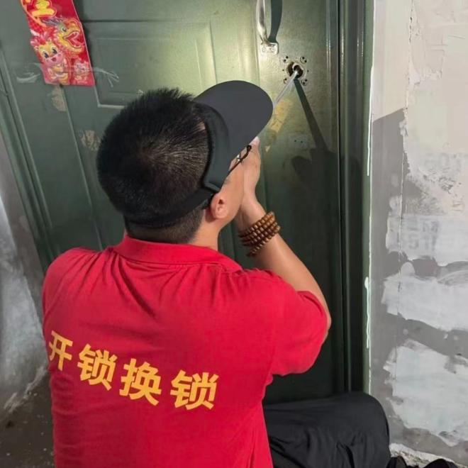 上门开锁